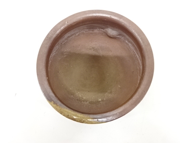  備前焼　木村陶峰造　建水